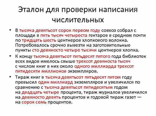 Как определить, как правильно написать дату рождения сестры: в тысяча девятьсот году или в тысячу девятсотом?