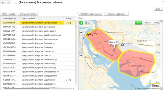 Ввести адрес в поисковую строку