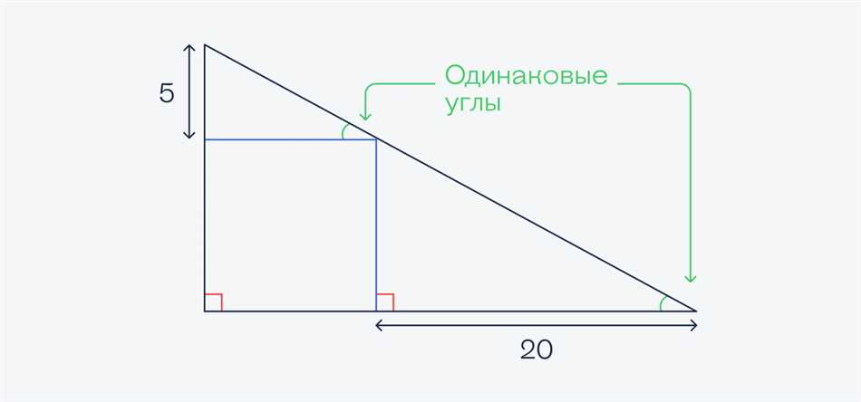 Как определить равны ли два треугольника, если у них одинаковые углы?