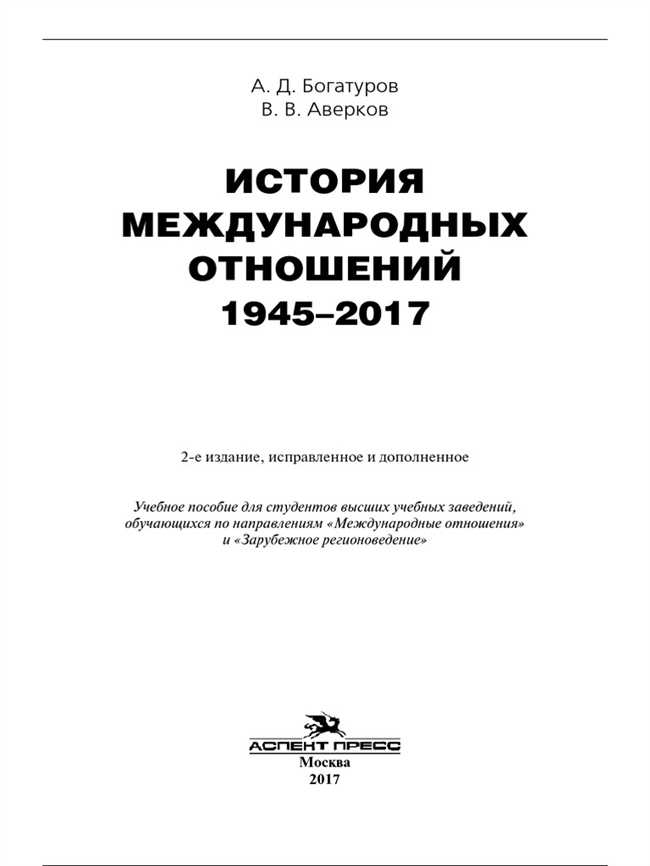 Как определить род слов НАТО, ООН, ДНР, ОБСЕ, ОДКБ: советы и рекомендации