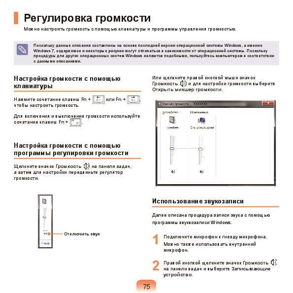 Как работает домофон и какую информацию он передает?