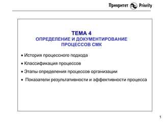 Как определить умеренные политические взгляды: полное руководство