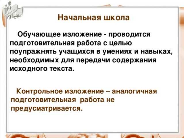 Главные признаки текста рассуждения