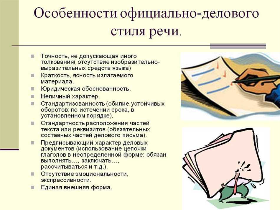 Как определить является ли текст рассуждением: главные признаки и советы