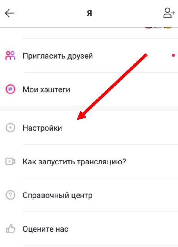 Как оставить пустой комментарий в Лайке и ТикТоке: Инструкция по созданию пустых комментариев