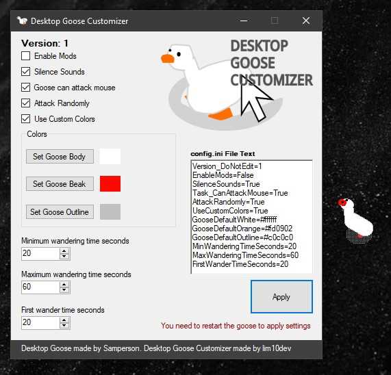 Использование антивирусных программ для удаления DESKTOP GOOSE