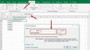 Как отключить округление чисел в Excel: советы и настройки