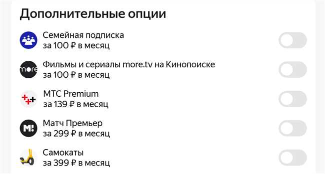 Шаг 4: Отмените подписку через платежную систему