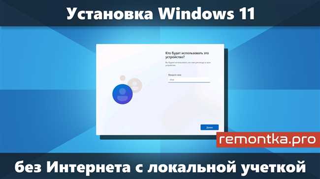 Как отключить SmartScreen в Windows 11: подробная инструкция