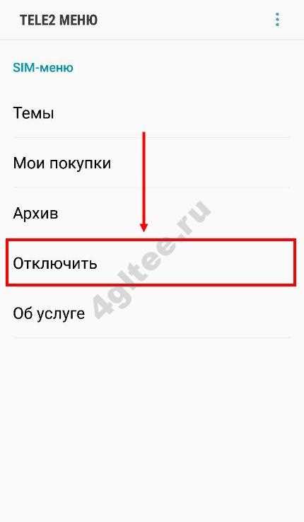 3. Проблемы с Wi-Fi