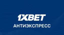 Как открыть демо счет в 1xbet: подробная инструкция и советы