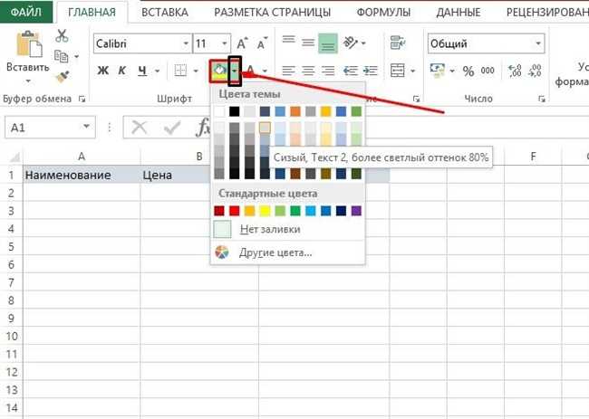 Как отменить действие в Excel: простые способы и горячие клавиши