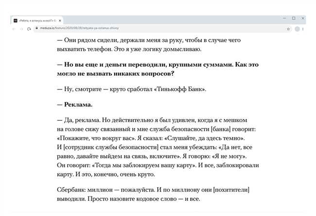 3. Обращение в филиал или офис Додо Пицца