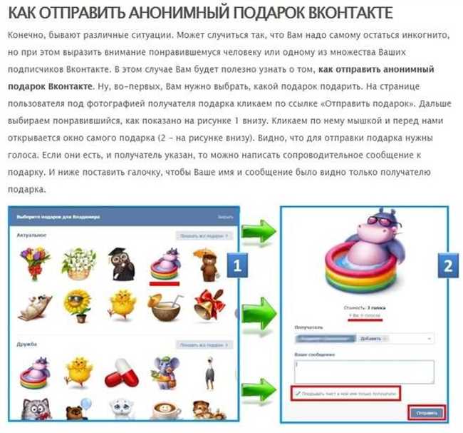 Способ 2: Вход через социальные сети или аккаунты Google