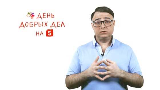 Наберите номер