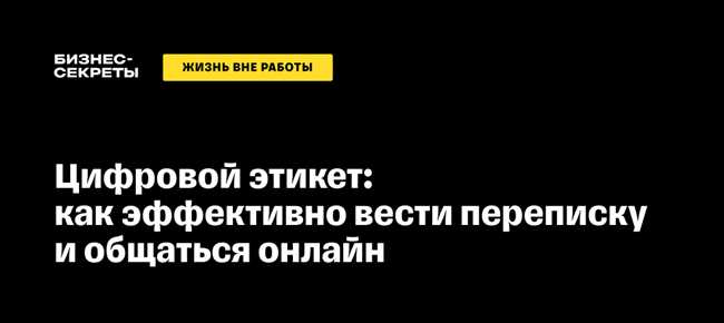 Как отвечать на вопрос "Как дела?" в трудные времена: инструкция и полезные советы