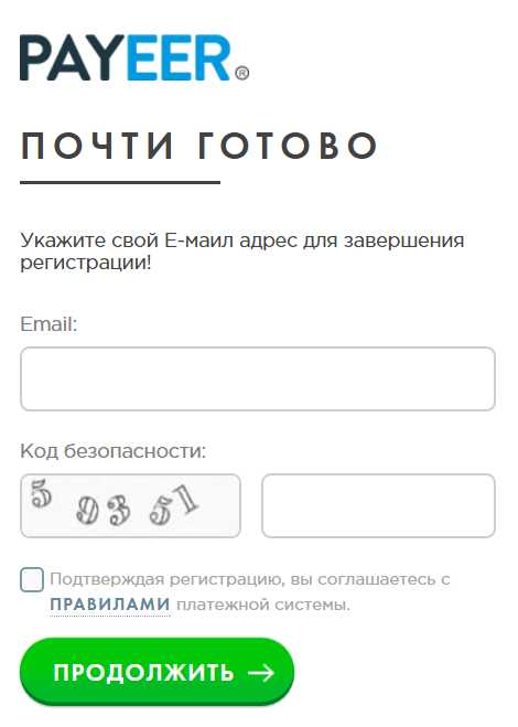 Недостатки использования Payeer в России: