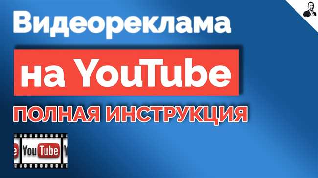 Как перематывать видео shorts в YouTube: шаг за шагом руководство