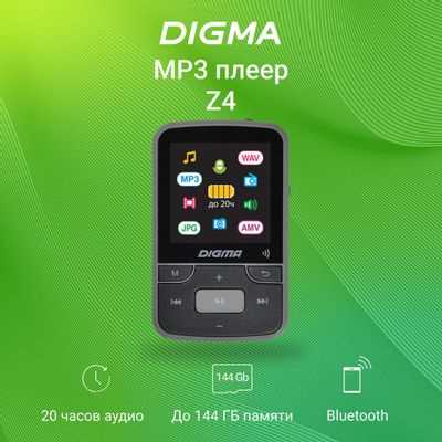 Шаг 3: Подключите mp3 плеер к компьютеру