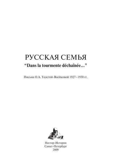 Как перенести слова иней интересно играю июнь ива: советы и правила