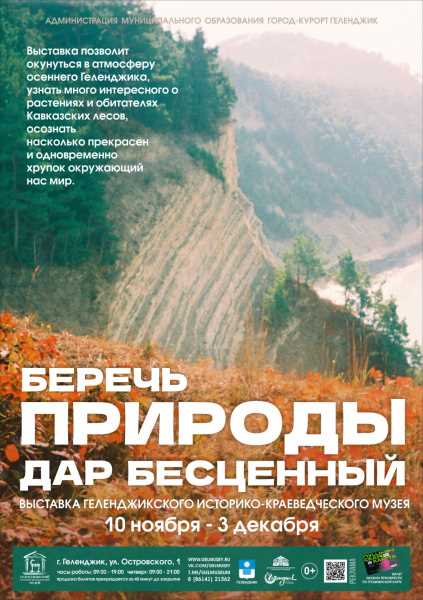 Как перенести слова про дорожки деньки деревья в декабре