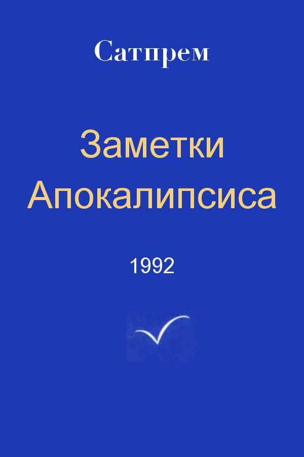 Как перенести слово листья лошадь лягушка лестница листьями: простые способы