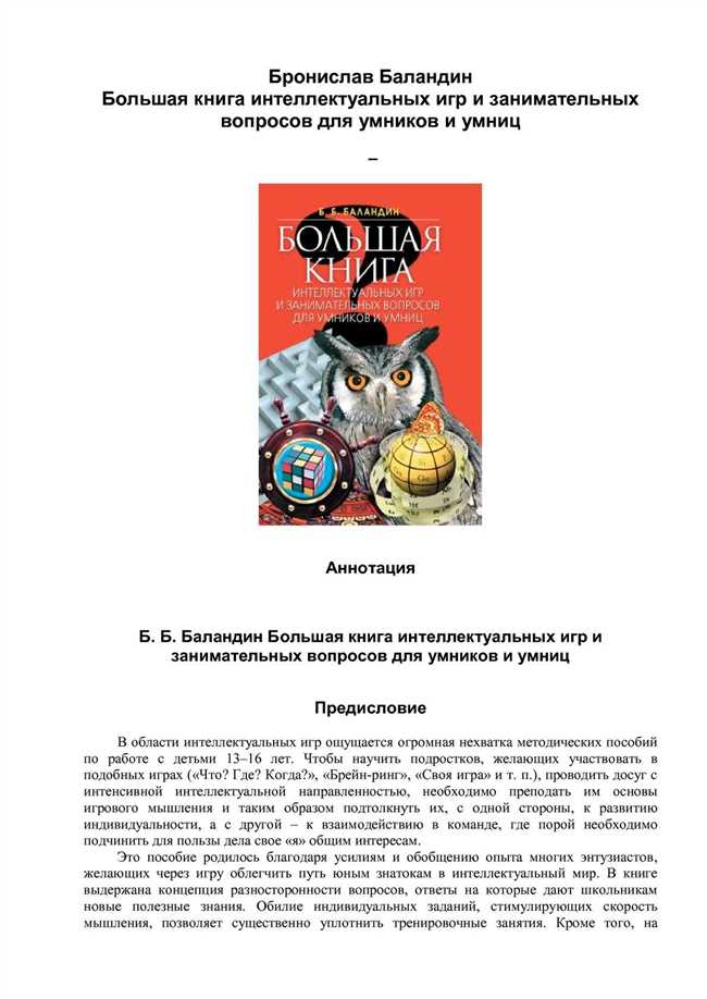 Как перенести слово "розовая окунь-утюг-район": полезные советы