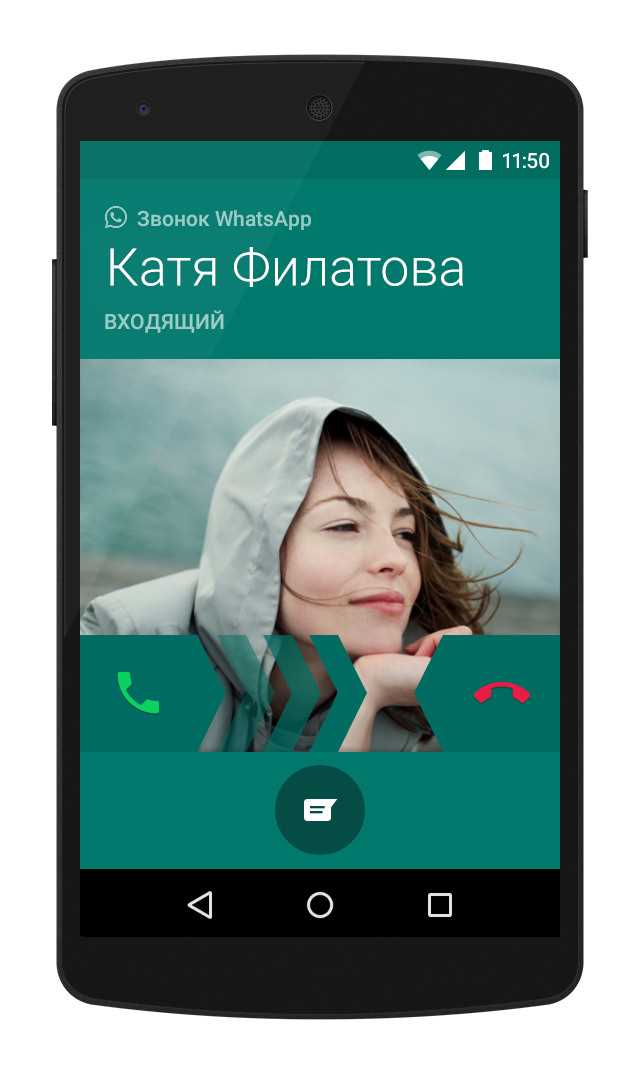 Как переустановить WhatsApp на телефоне: подробная инструкция для успешной переустановки