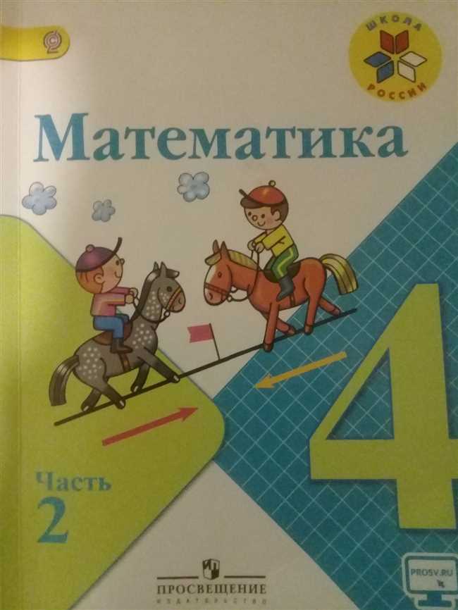 Простой способ перевода 15 км/ч в м/мин