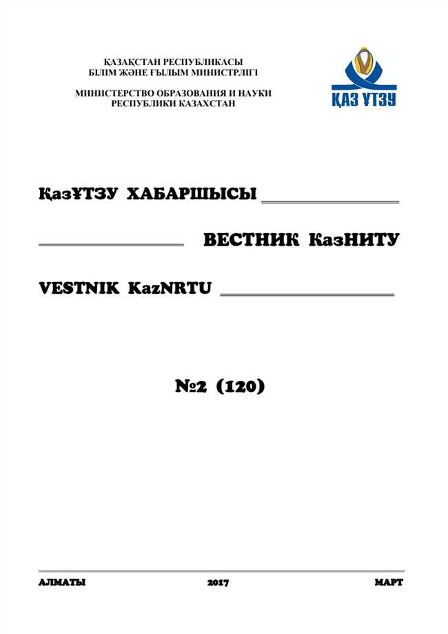 Шаг 4: Применение результатов перевода