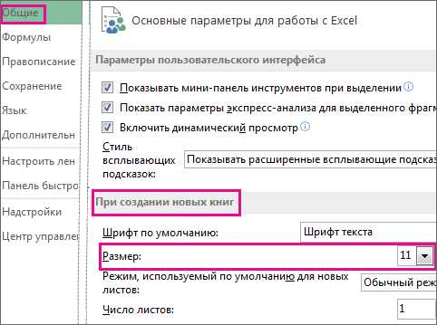 Почему вам может понадобиться знать размер шрифта в миллиметрах