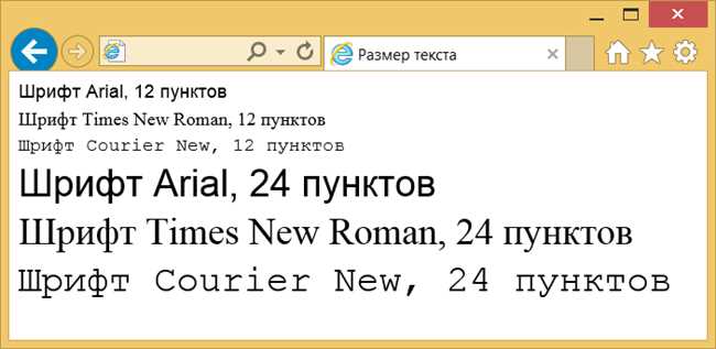 Шаги по переводу размера шрифта из пунктов в миллиметры