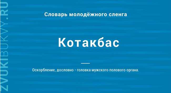 3. Дети играют на котаке возле дома.