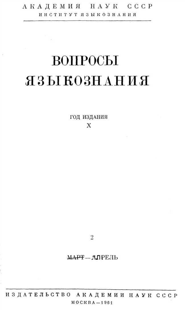 Советы по использованию перевода