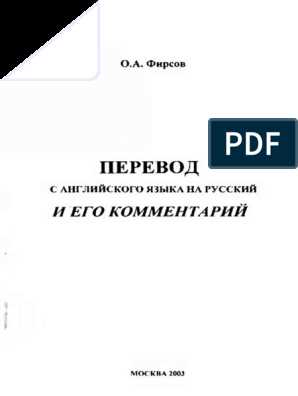 Как перевести слово "prom" с американского: значение и толкование на русский язык