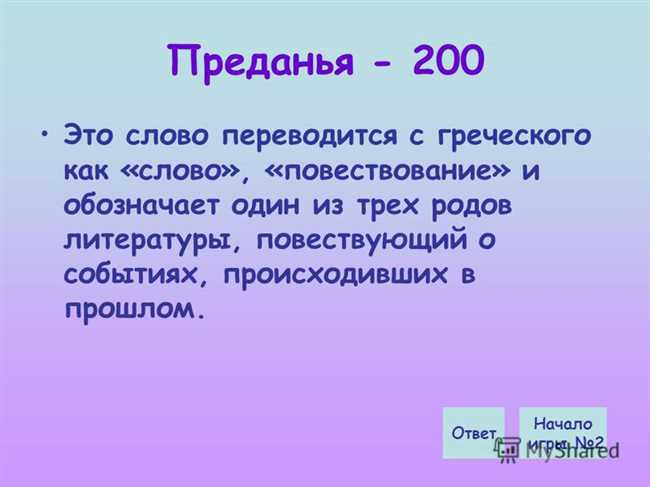 Нюансы использования в разговорной речи