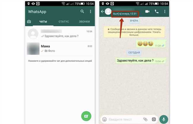 Основы перевода WhatsApp