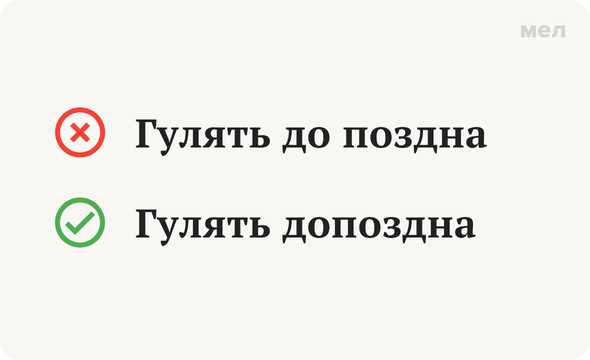 Как писать или заниматься делами до поздна: советы и рекомендации