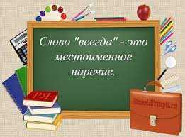 Как писать вдовески и как образуется и используется их часть речи