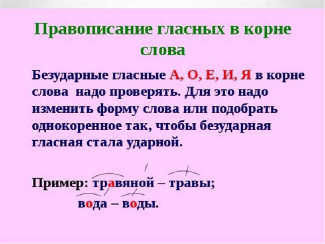 Как пишется чваный или чванный: разбираемся в правиле написания слова