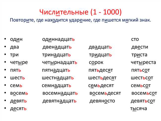 Обозначение порядкового номера