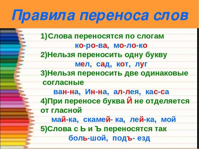 1. Разнообразие окончаний в прилагательных