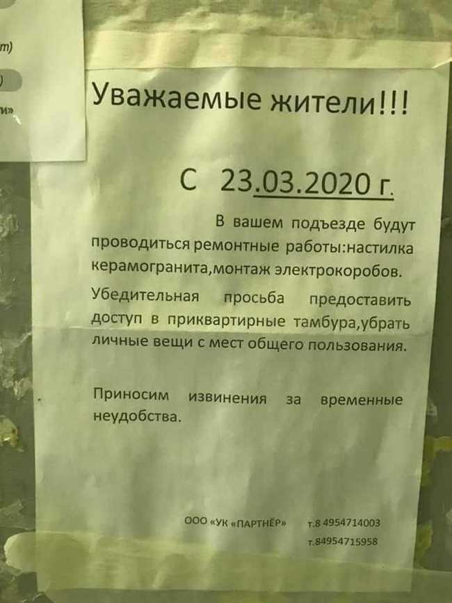 Как пишется подъезд или подьезд? Правила написания и различия