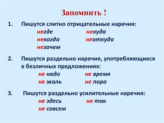 Значение термина 