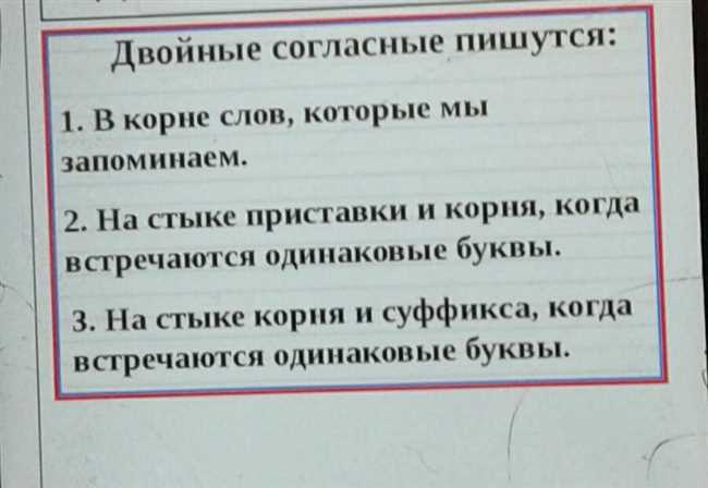 Как пишется: согласно предписаниям или согласно предписанию Правил и рекомендаций по употреблению