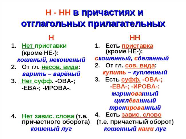 4.Слова в которых 