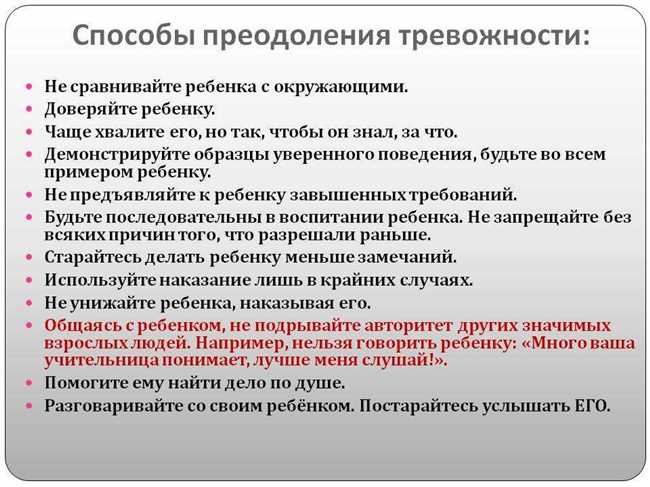 Как побороть самого себя: советы и стратегии