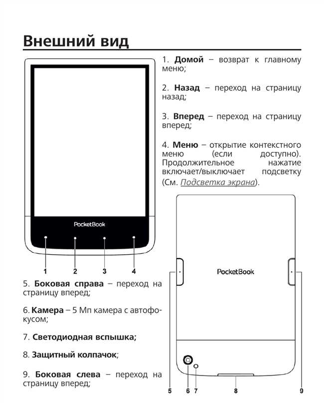 3. Операционная система