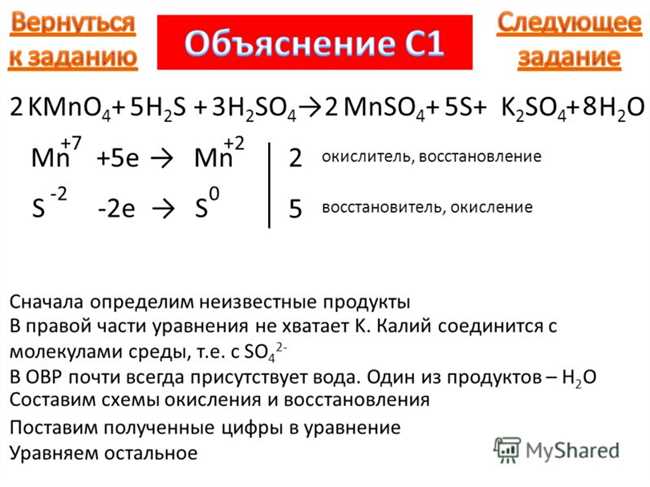 Что такое коэффициенты?