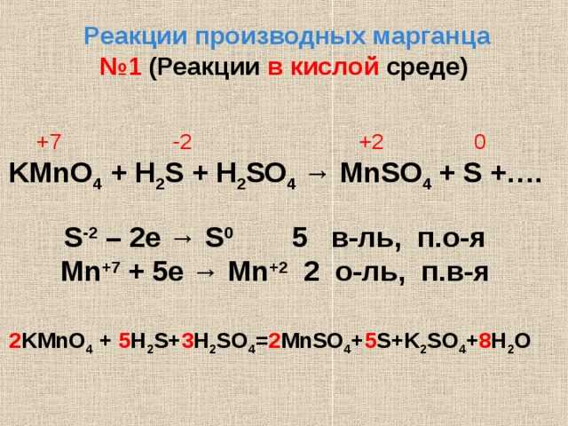 Значение и роль коэффициентов в химических уравнениях